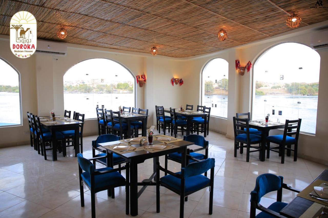 بيت شباب Doroka Nubian House أسوان المظهر الخارجي الصورة