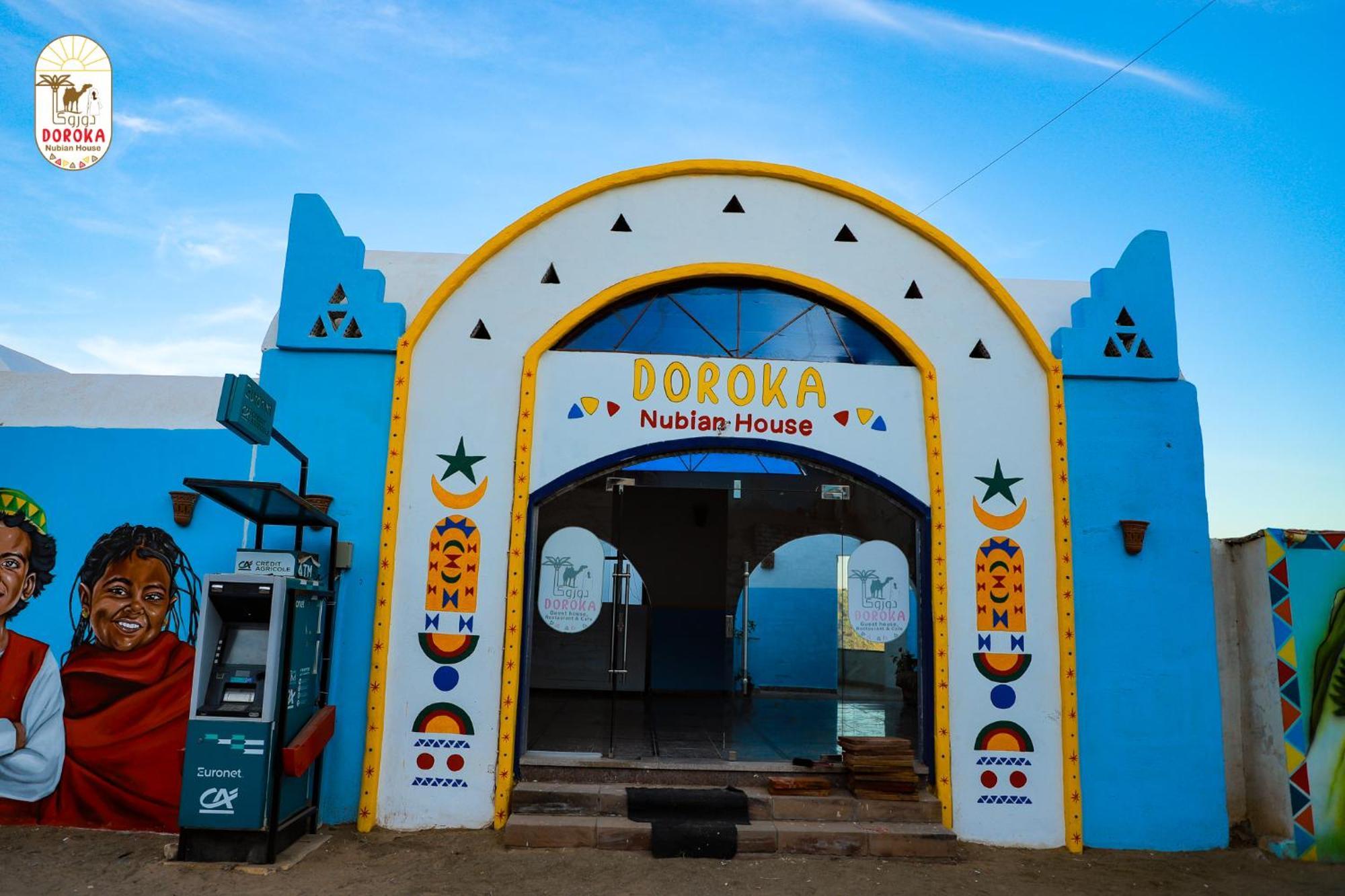 بيت شباب Doroka Nubian House أسوان المظهر الخارجي الصورة