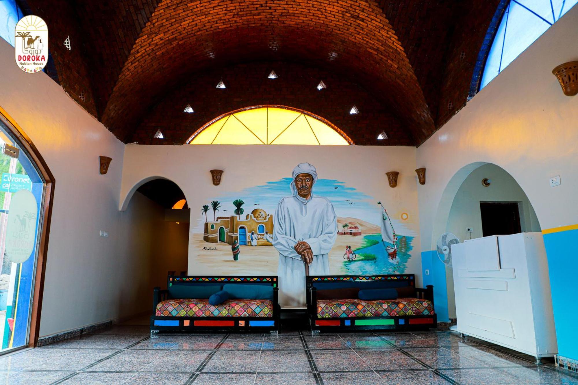 بيت شباب Doroka Nubian House أسوان المظهر الخارجي الصورة