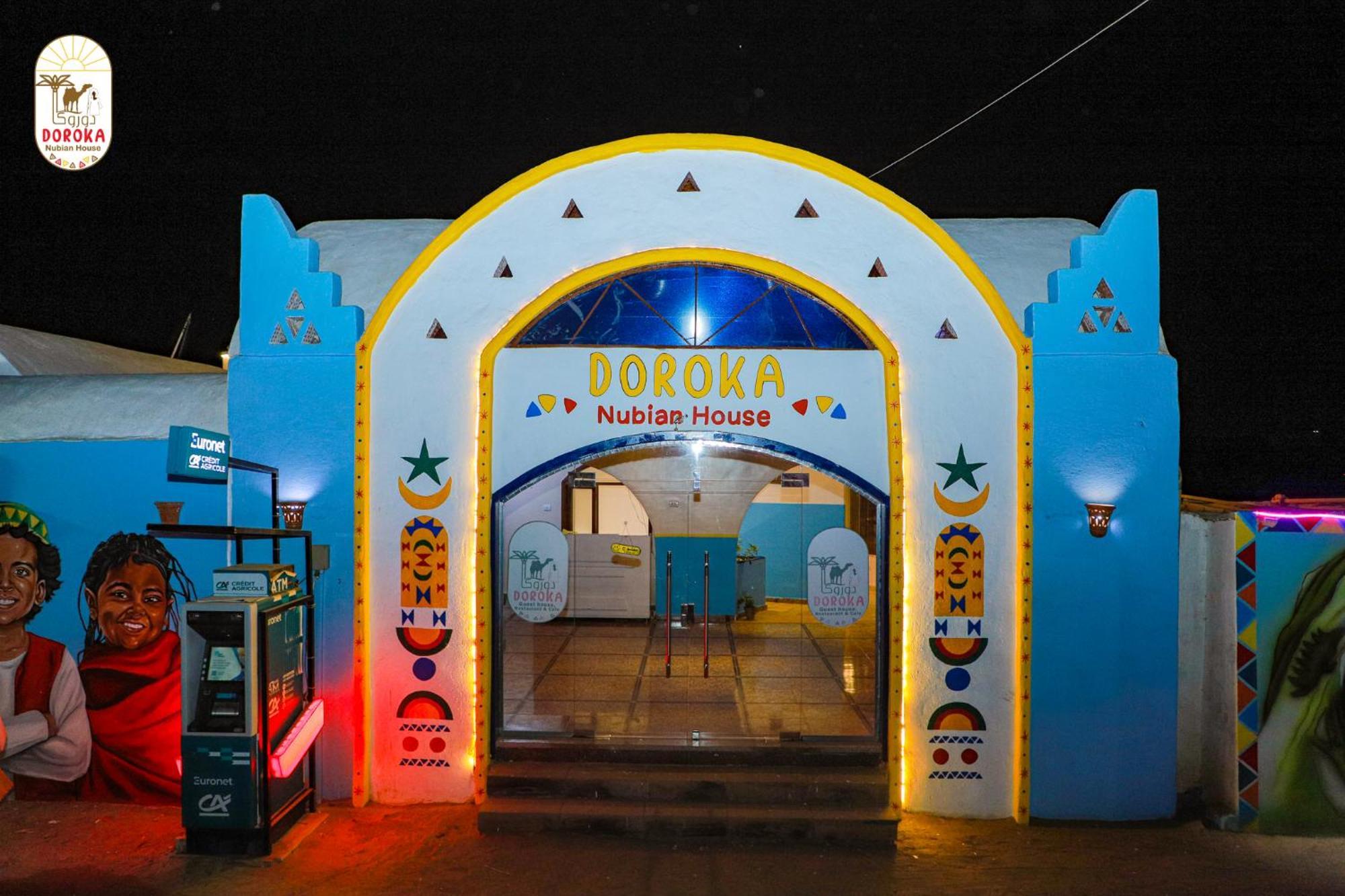 بيت شباب Doroka Nubian House أسوان المظهر الخارجي الصورة