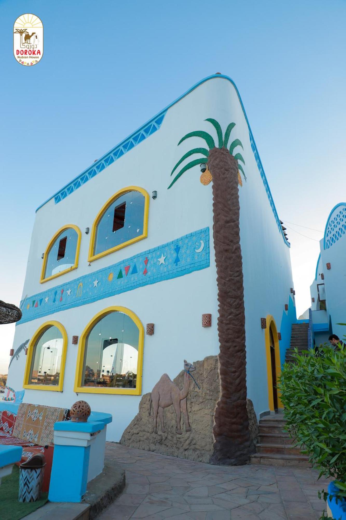 بيت شباب Doroka Nubian House أسوان المظهر الخارجي الصورة